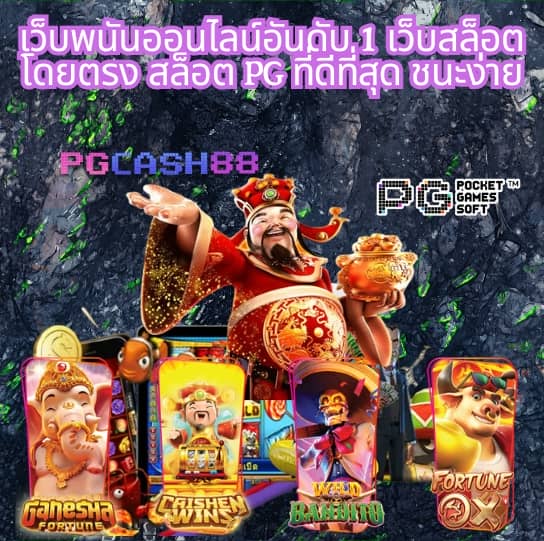 ผลบอลสดโกอิน